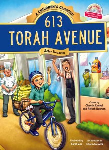 Picture of 613 Torah Avenue Devarim Book and CD [Hardcover]